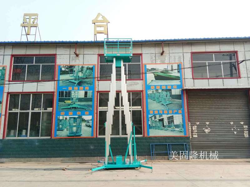 丹东铝合金式升降机厂家