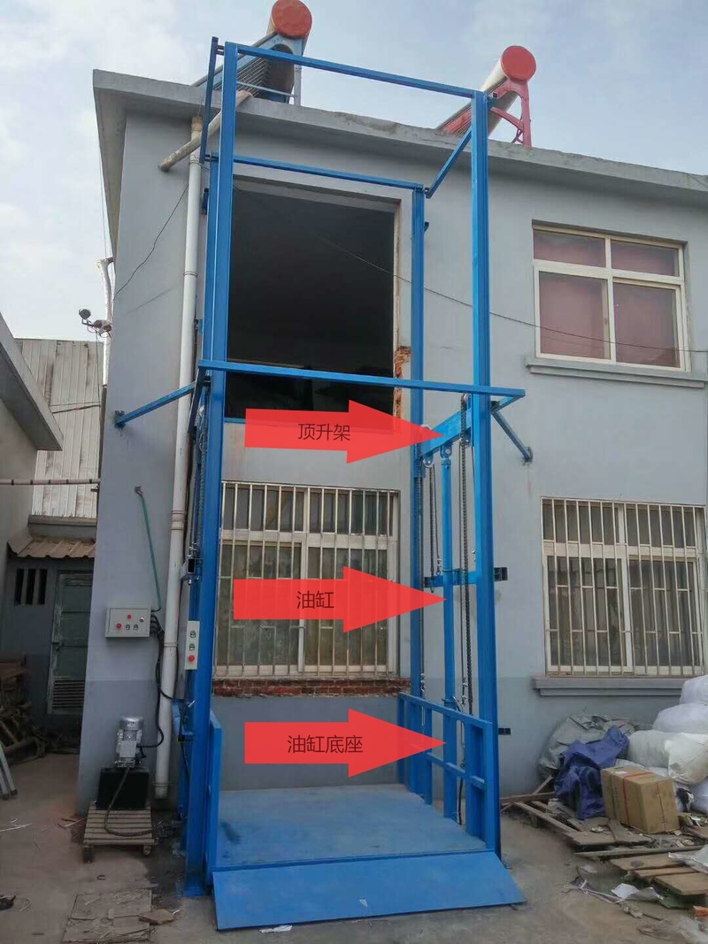 丹东室外升降货梯